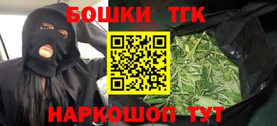 каннабис Балаково