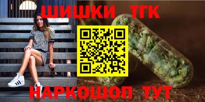 каннабис Балаково