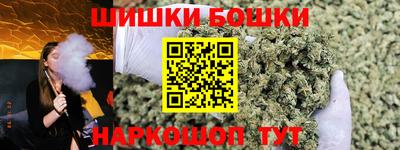 каннабис Балаково