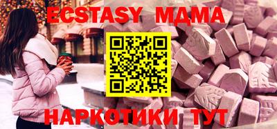 винт Волгодонск