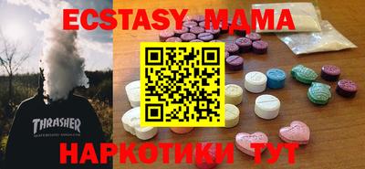 наркотики Балашиха