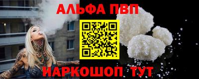 каннабис Балаково