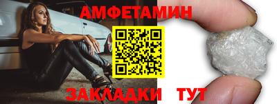 каннабис Балаково