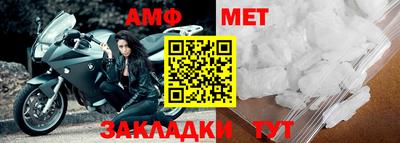 каннабис Балаково