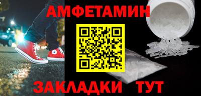 каннабис Балаково