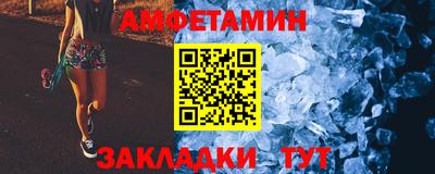 каннабис Балаково
