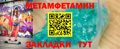 каннабис Балаково