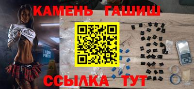 дживик Беслан