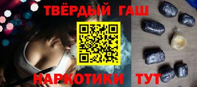 каннабис Балаково