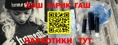 наркотики Балашиха