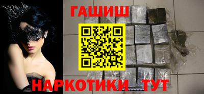 наркотики Балашиха