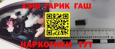 каннабис Балаково
