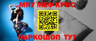 каннабис Балаково