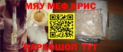 мет Балахна