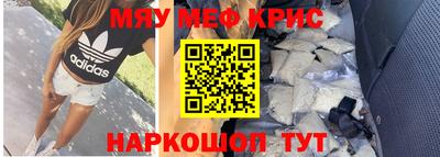 каннабис Балаково
