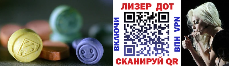 Лсд 25 экстази кислота  Воронеж 