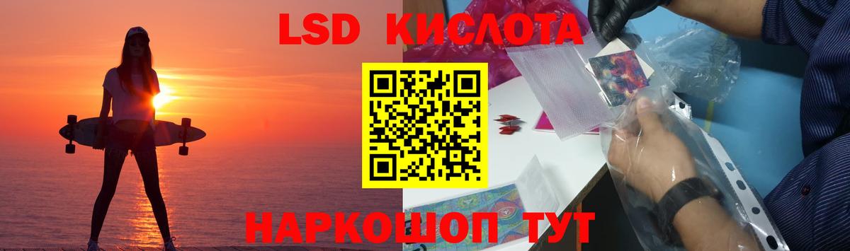 Воронеж  ЛСД экстази ecstasy  Вход с VPN  ЛСД экстази  LSD-25 экстази кислота 