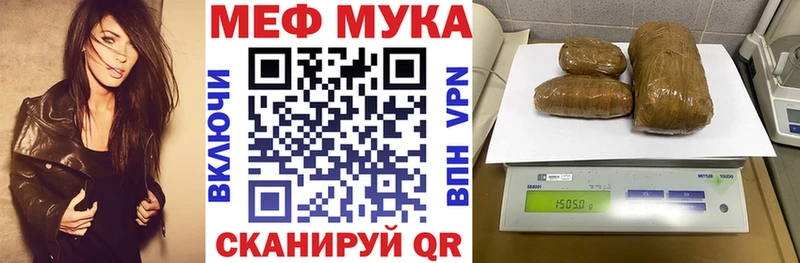Меф mephedrone  Воронеж 