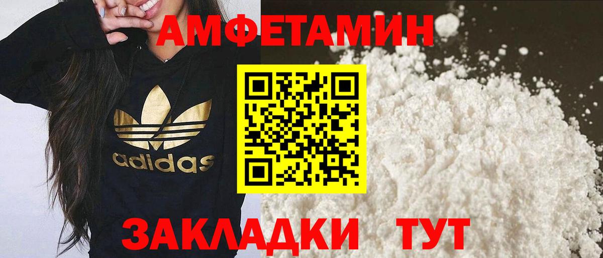 Первитин Декстрометамфетамин 99.9% Воронеж