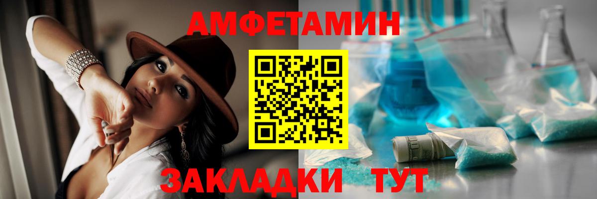 МЕТАМФЕТАМИН Декстрометамфетамин 99.9% Воронеж