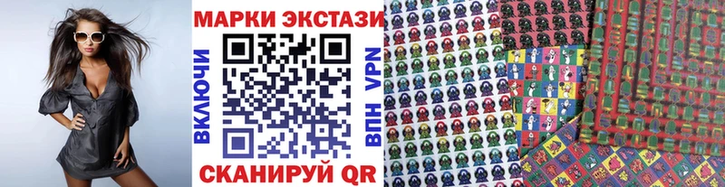 Наркотические марки 1500мкг  где купить   Воронеж 
