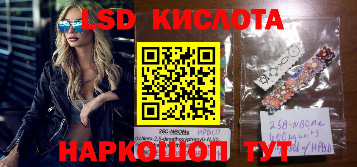 Бутират Воронеж