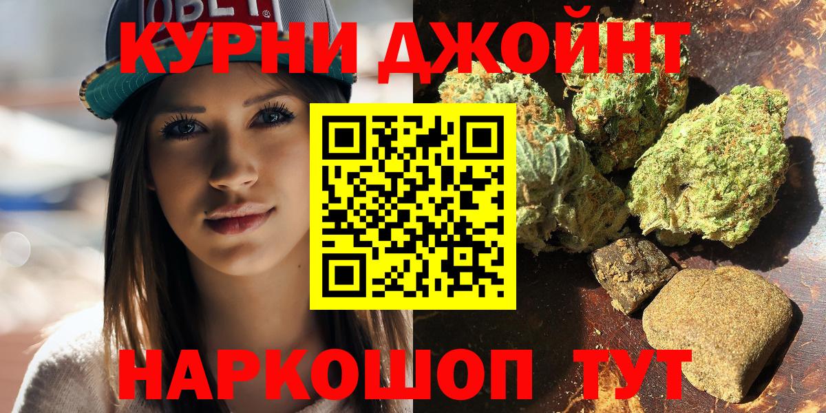 Канабис индика  МАРИХУАНА марихуана  Вход с VPN  Шишки марихуана индика  Марихуана семена  Воронеж 