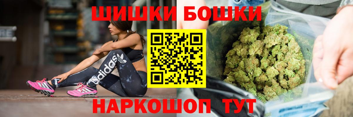 МАРИХУАНА планчик Воронеж