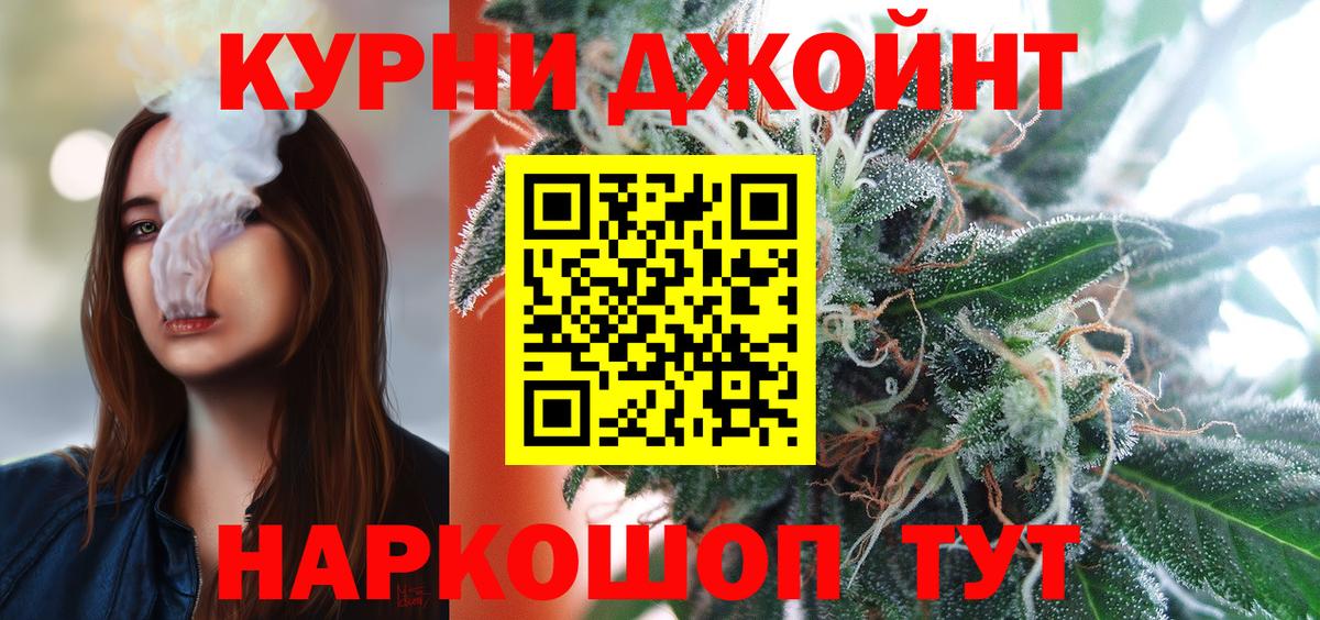 Марихуана VHQ  Воронеж  Бошки Шишки SATIVA & INDICA  Каннабис семена 